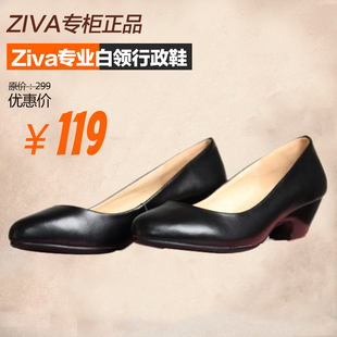 Ziva（茜娃）2014新款经理鞋 行政女鞋 酒店接待正装工作鞋 1918