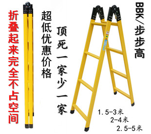 包邮家用梯子折叠梯子铝合金梯子1.5米2米关节梯人字梯两用梯直梯