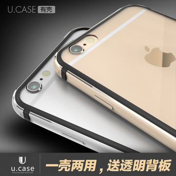 艾派奇iphone6手机壳硅胶苹果6手机套I6金属边框透明外壳超薄4.7