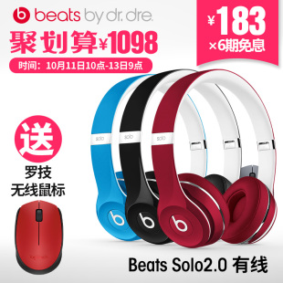 【6期免息】Beats Solo2 头戴式有线手机耳机重低音线控带麦耳