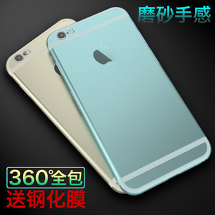 iPhone6puls手机壳 苹果6puls手机壳保护套5.5寸全包超薄透明磨砂