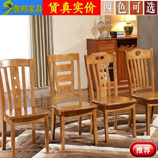 橡木餐桌椅休闲桌椅 室内茶桌椅 组合小户型实木餐桌椅餐桌椅组合