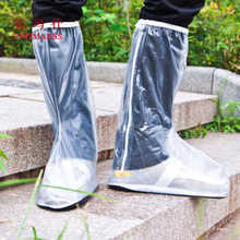 5双包邮 英玛仕平跟防水鞋套坡跟雨鞋套雨靴套护鞋套护脚套