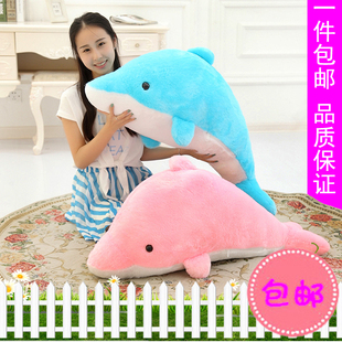 可爱大号情侣海豚毛绒玩具公仔布娃娃玩偶抱枕女生生日礼物 包邮