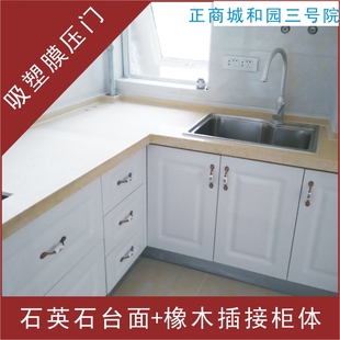 郑州特价整体厨房橱柜定做L型现代风格橡木插接柜体免费测量安装