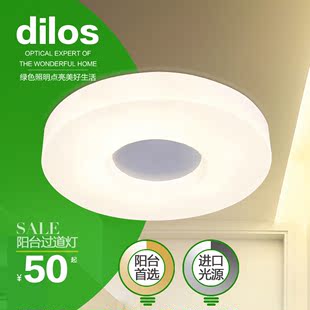 迪洛斯 现代简约温馨超薄LED吸顶灯小型卧室过道走廊阳台圆形灯具