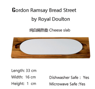 纯白长方椭圆形 隔热垫陶瓷餐垫 平板碟寿司盘Cheeseslab不含木板