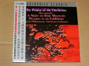 现货~原装正版 AC806 The Power of the Orchestra 画展 HDCD CD