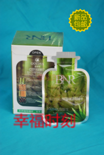 高缇雅有机竹米清疗酵素浓缩精华 滋润修复护发精华素