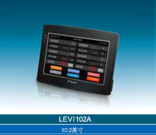 全新原装正品 维控人机界面LEVI102A-C	10.2寸CAN线型 辉亚工控