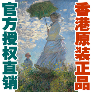 包邮送海报香港正版1000片拼图《星空》电影同款莫奈撑阳伞的女人