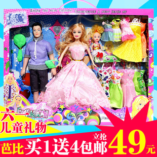 2015新款芭比娃娃梦幻衣橱公主套装正品大礼盒 豪华儿童玩具包邮
