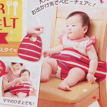 婴儿宝宝便携餐椅固定带儿童安全带婴幼绑带背带宝宝出门必备包邮