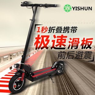 10寸48V 电动滑板车成人可折叠式两轮锂电代驾代步工具避震自行车