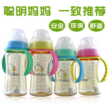 倍喜塑料婴儿奶瓶 带手柄吸管耐高温奶瓶 宽口径PPSU奶瓶240ml