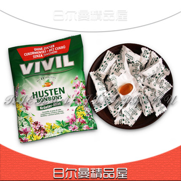 【新品上架】德国特产 VIVIL 23种草药特制薄荷润喉糖（无糖）