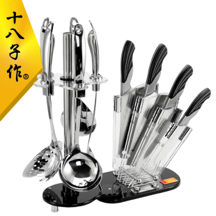 阳江十八子作菜刀套装刀具不锈钢全套厨房厨具和谐十件套刀组合
