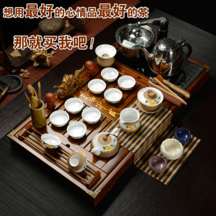 东大茶具四合一茶具套装 整套茶具功夫陶瓷实木茶盘 大号马道成功