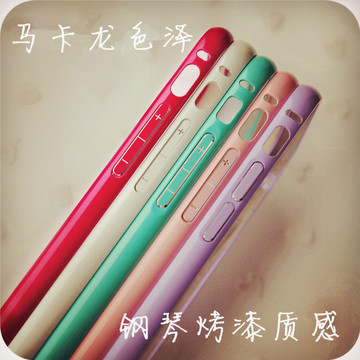 马卡龙苹果iPhone6金属边框5s手机壳套小清新糖果色6plus烤漆女潮
