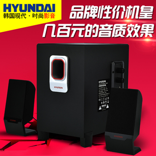 HYUNDAI/现代 cjc-112电脑音响笔记本台式小音箱蓝牙低音炮2.1