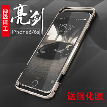 iphone6金属边框苹果6s手机壳4.7防摔6s边框外壳6plus手机套超薄
