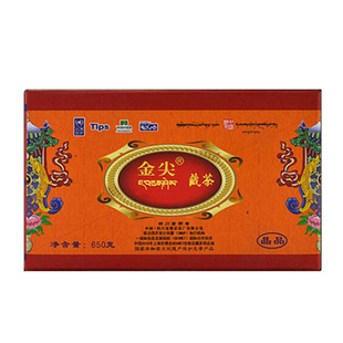 雅安藏茶雅安茶厂金尖晶品藏茶黑茶砖茶陈年藏茶650克
