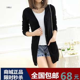 2014秋装新款韩版女中长款针织开衫外套修身长袖羊毛衫羊绒衫毛衣