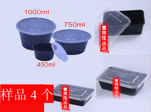 一次性餐盒黑色圆形1000ml 750 450ml 方盒打包盒外卖盒汤碗样品