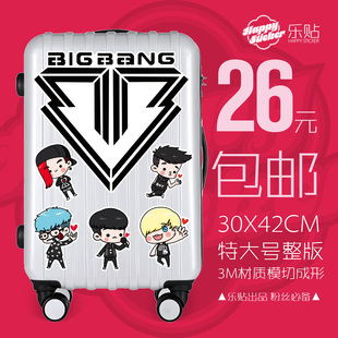 超大BIGBANG旅行箱拉杆箱行李箱贴纸3M防水潮牌个性正版箱贴