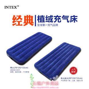 INTEX充气床双人折叠户外充气床垫 便携家用气垫床加厚单人冲汽床