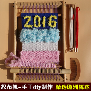 手工diy制作 家用编织机织布机毛线围巾编织器 儿童生日礼物女孩