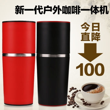艾克斯 便携式咖啡机多功能一体小型手动咖啡机手磨咖啡杯工厂店