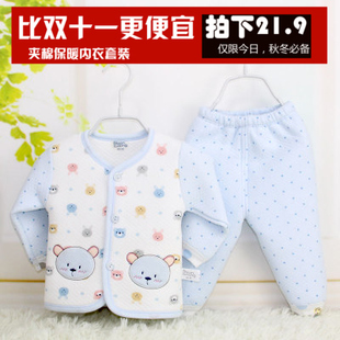 秋冬季纯棉女婴儿保暖内衣套装0-1岁夹棉婴幼儿3个月男宝宝6衣服9
