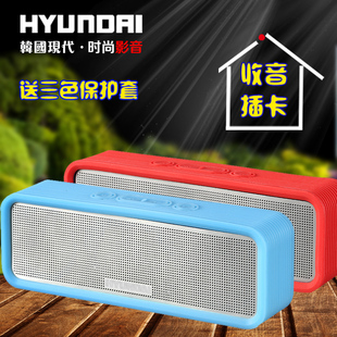 HYUNDAI/现代 i30无线蓝牙小音箱 插卡迷你低音炮 手机电脑音响