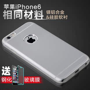 苹果6手机壳金属4.7寸双层硅胶保护套iPhone6s奢华创意外壳防摔
