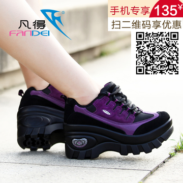 凡得 增高8cm 运动女鞋增高休闲鞋户外鞋低帮鞋徒步登山运动女鞋