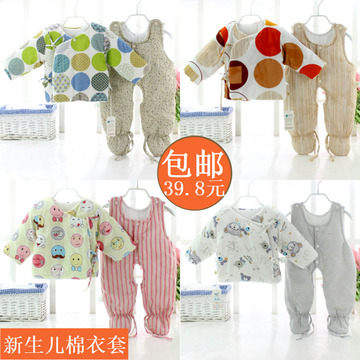 新生儿棉衣纯棉套装加厚冬装初生婴儿背带裤宝宝外套棉服0-6个月