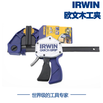 美国IRWIN欧文 木工夹 快速夹子F夹木工工具 固定夹具重型扩张器