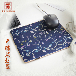 南京云锦鼠标垫 中国特色礼品送老外 出国礼物 民族风特价工艺品