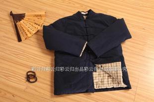 中式棉袄男纯棉花粗布棉衣加厚保暖棉服中老年外套表可拆卸
