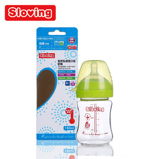 Sloving“自然乳感”玻璃奶瓶 防胀气宽口径奶瓶180ml 科学喂养