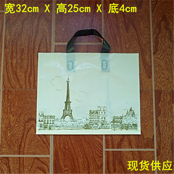 包邮巴黎铁塔塑料包装袋 手提袋 高档服装袋 通用礼品袋定做批发