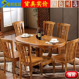实木圆餐桌进口橡木圆形餐桌旋转餐台带转盘木质餐桌椅组合酒店款