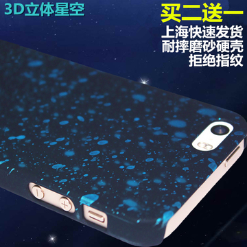 唯美传说 苹果iPhone6手机壳6磨砂保护壳苹果6磨砂壳6手机硬壳