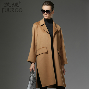 FUUROO芙绒手工双面羊绒大衣女高端100%纯羊绒大衣大翻领长款外套