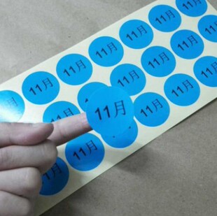 东莞七彩月份不干胶标签纸 30MM圆形数字时间贴纸可设计定制商标