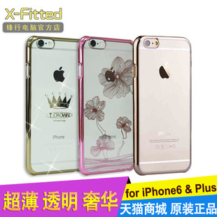 X-FITTED iPhone6电镀手机外壳苹果6Plus水钻超薄边框透明奢华i6