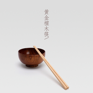 希蕾 进口环保黄檀木筷家庭用筷酒店筷原木筷工艺筷子10双套装