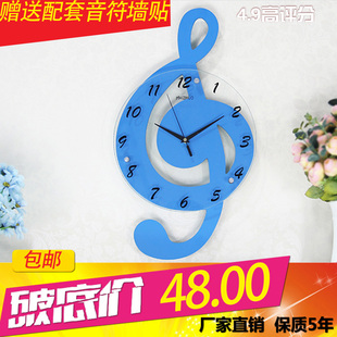 【天天特价】静音符个性挂表石英钟表创意挂钟客厅现代装饰时钟表