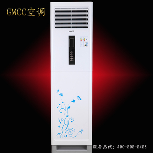 gmcc KFRD-72L/GM720(U) 立柜式空调 大3匹冷暖空调 柜机 电辅热